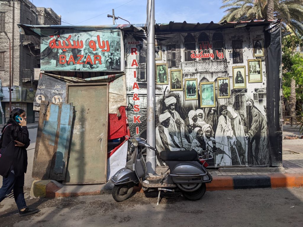 Kiosk Bazar Raya wa Sakina in Labban Alexandria