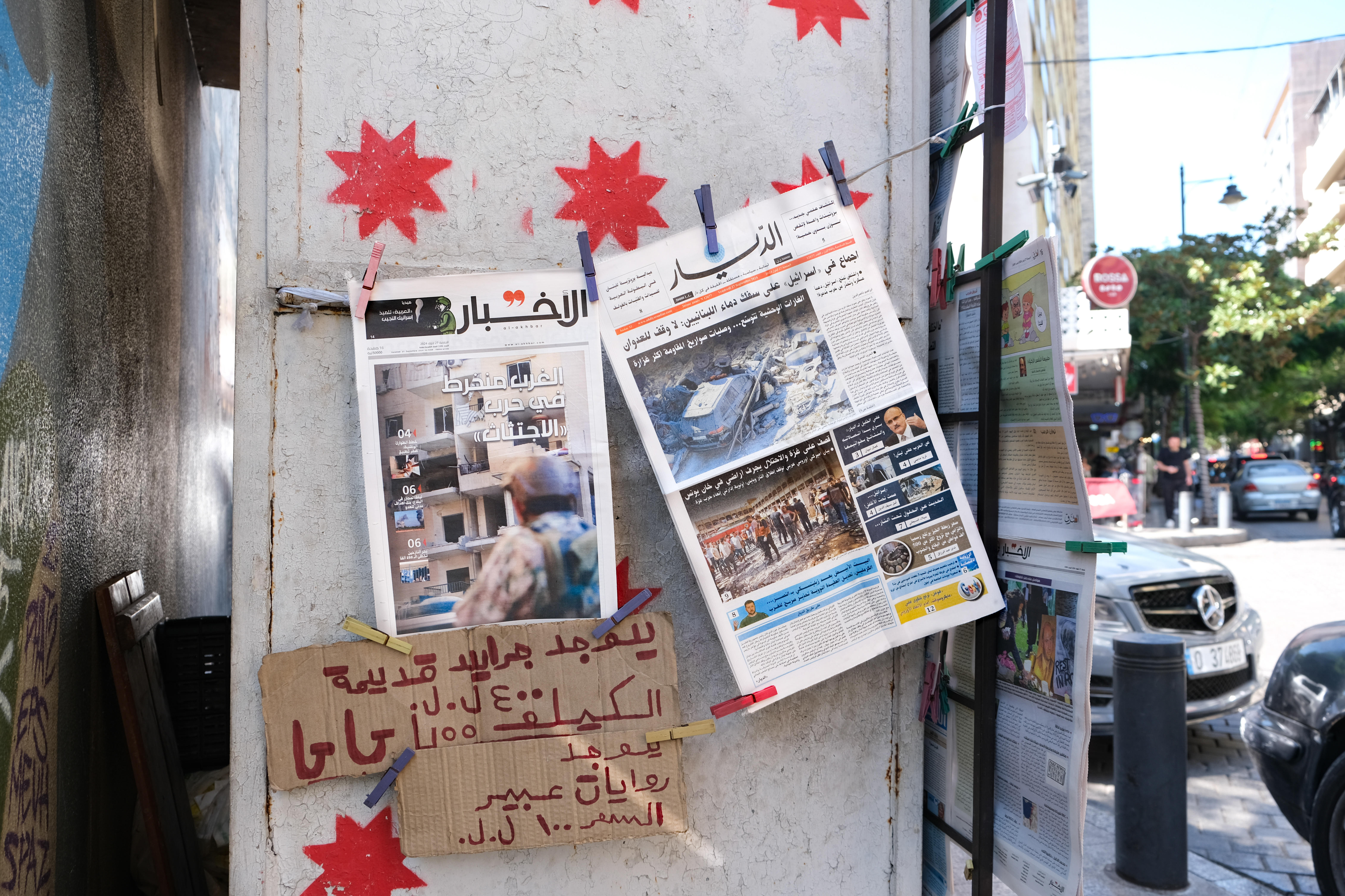 A newspaper stand in the Hamra neighbourhood of Beirut shows the headlines as war looms.