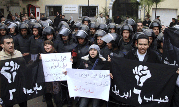 Protest von Mitgliedern der Jugendbewegung 6. April in Kairo; Foto: AP