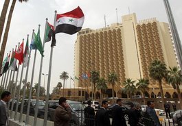 Conference building in Baghdad (photo: AP)