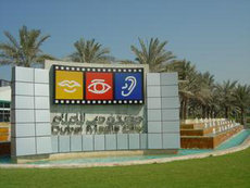 Media-City-Sign; &amp;copy palm-island