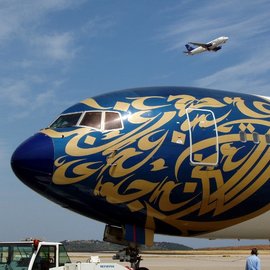 Flugzeug aus der Flotte von Gulf Air; Foto: © Nja Mahdaoui