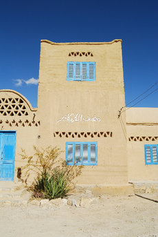 Karikaturenmuseum in Fayoum; Foto: Amira El Ahl