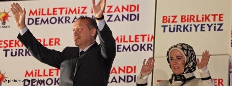 إردوغان