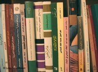 من أمهات الكتب العربية، الصورة: لؤي المدهون 