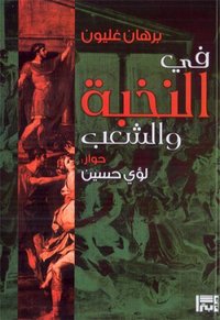 غلاف الكتاب