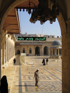 The Ummayad mosque in the southern part of Aleppo's old town, with the Citadel in the background (photo: Arian Fariborz)