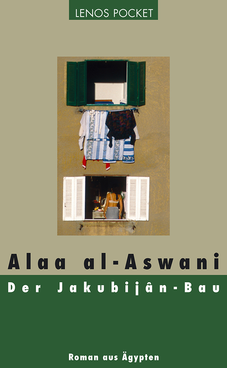 الغلاف الألماني لرواية علاء الأسواني "عمارة يعقوبيان". Foto: Lenos Verlag 