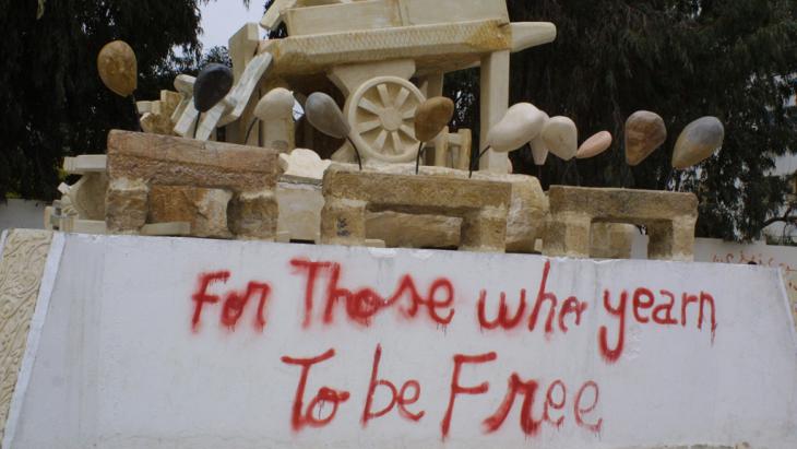 A simple memorial to Mohamed Bouazizi (photo: Reese Erlich)