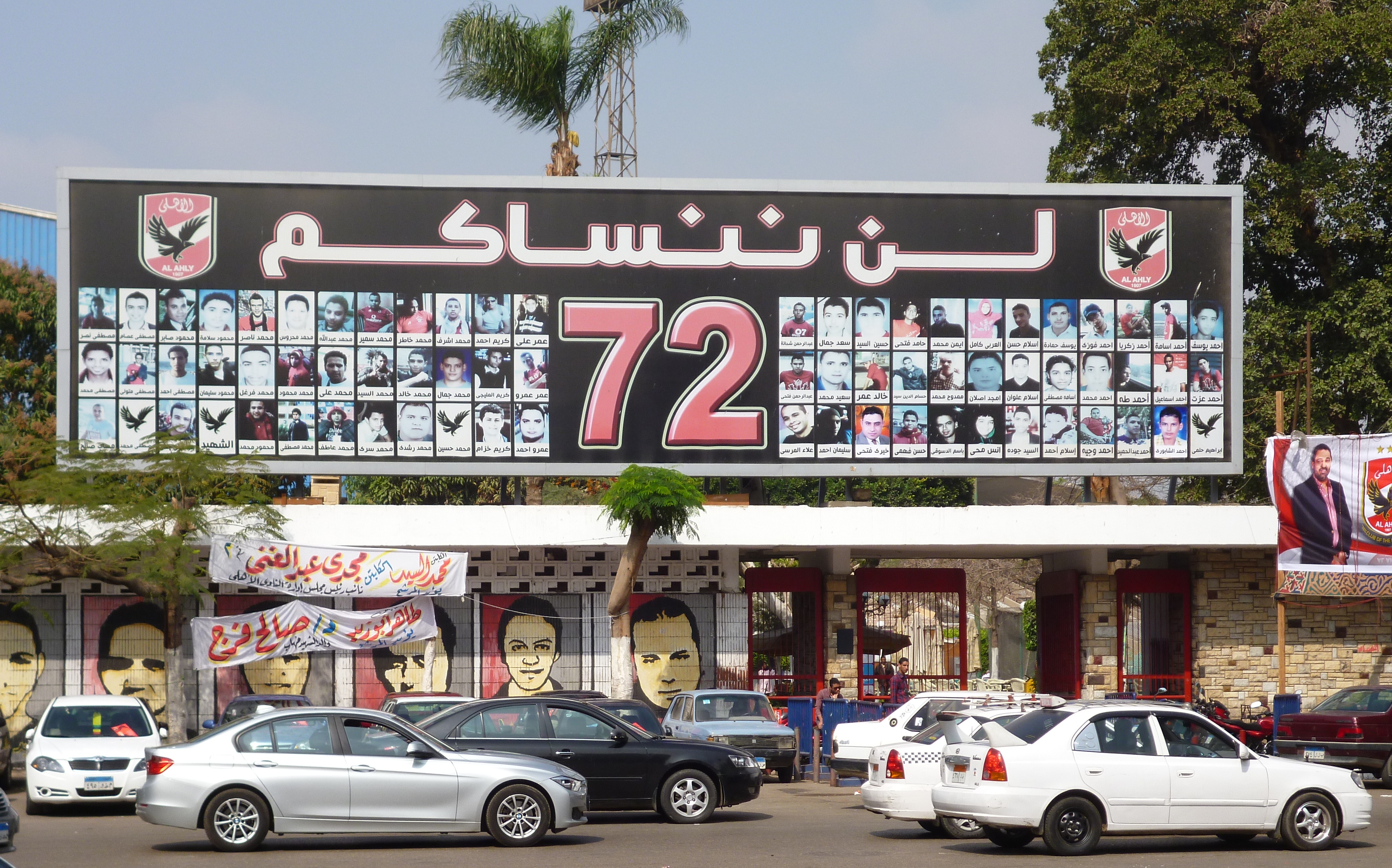 Plakat in Gedenken an die "Märtyrer" unter den Ahly-Fans, die während des Volksaufstands 2011 ihr Leben lassen mussten; Foto: Arian Fariborz