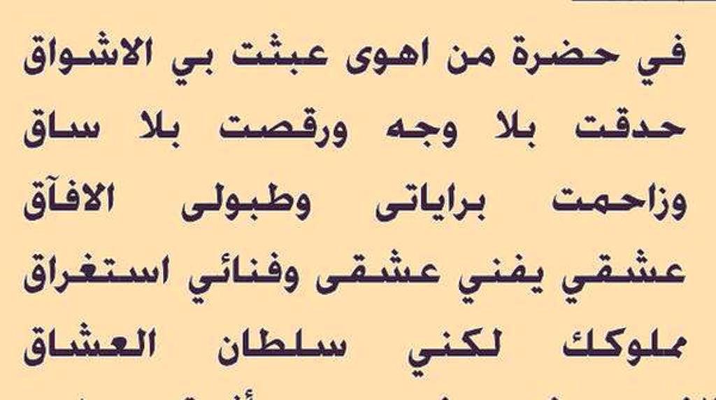 في ديوان الفيتوري "معزوفة درويش متجول" تتجلى التأثيرات الصوفية التي ورثها من والده الذي كان أحد شيوخ  السجادة الصوفية من خلفاء الطريقة الشاذلية الأسمرية.