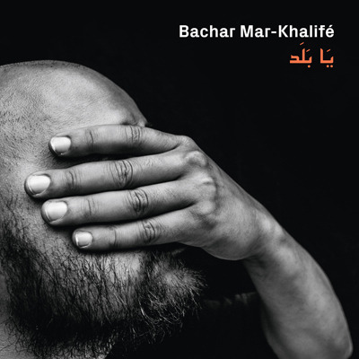 "Ya Balad" album cover, InFiné (photo: Lee Jeffries)