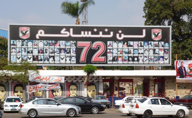 ″We will never forget you!″ – memorial in Cairo to the 72 Ahly fans killed during the fan riots in 2012 (photo: Arian Fariborz)