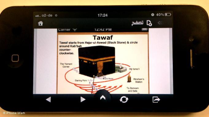 الحج في الإسلام...أضخم تجمع بشري متنوع في العالم