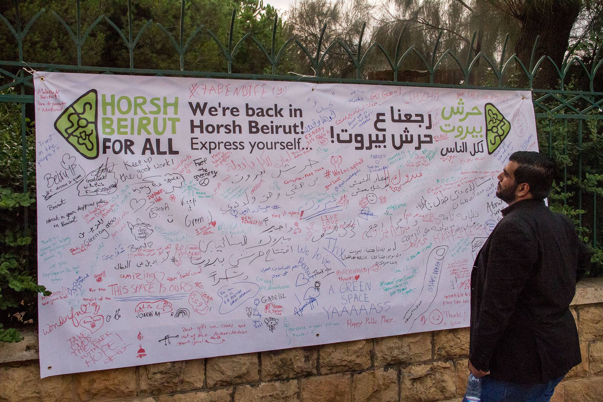 Lebanon's fledgling civil rights movement (photo: Changiz M. Varzi)