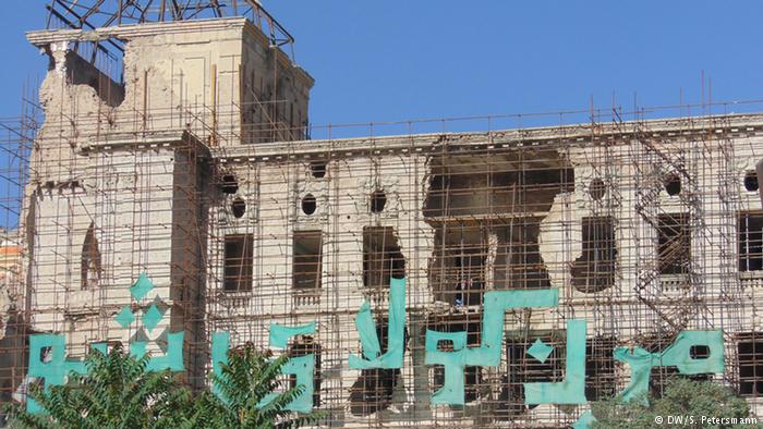 Darul Aman Palast mit Aufschrift Wir schaffen das. Foto: DW/S.Petersmann