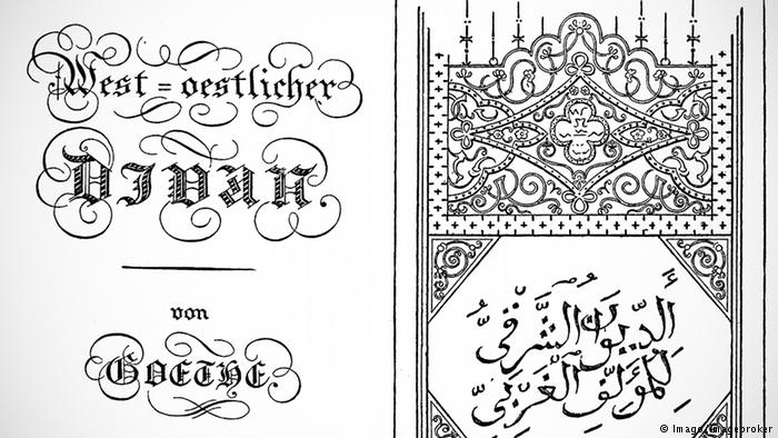 غلاف مجموعة القصائد (ديوان الشرق والغرب) لغوته.