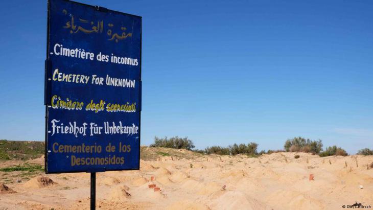 ″Cemetery for the Unknown″ on the edge of a former rubbish dump (photo: DW)