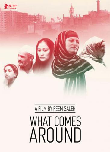 "Al Gamiʹya" film poster (in English: What Comes Around)