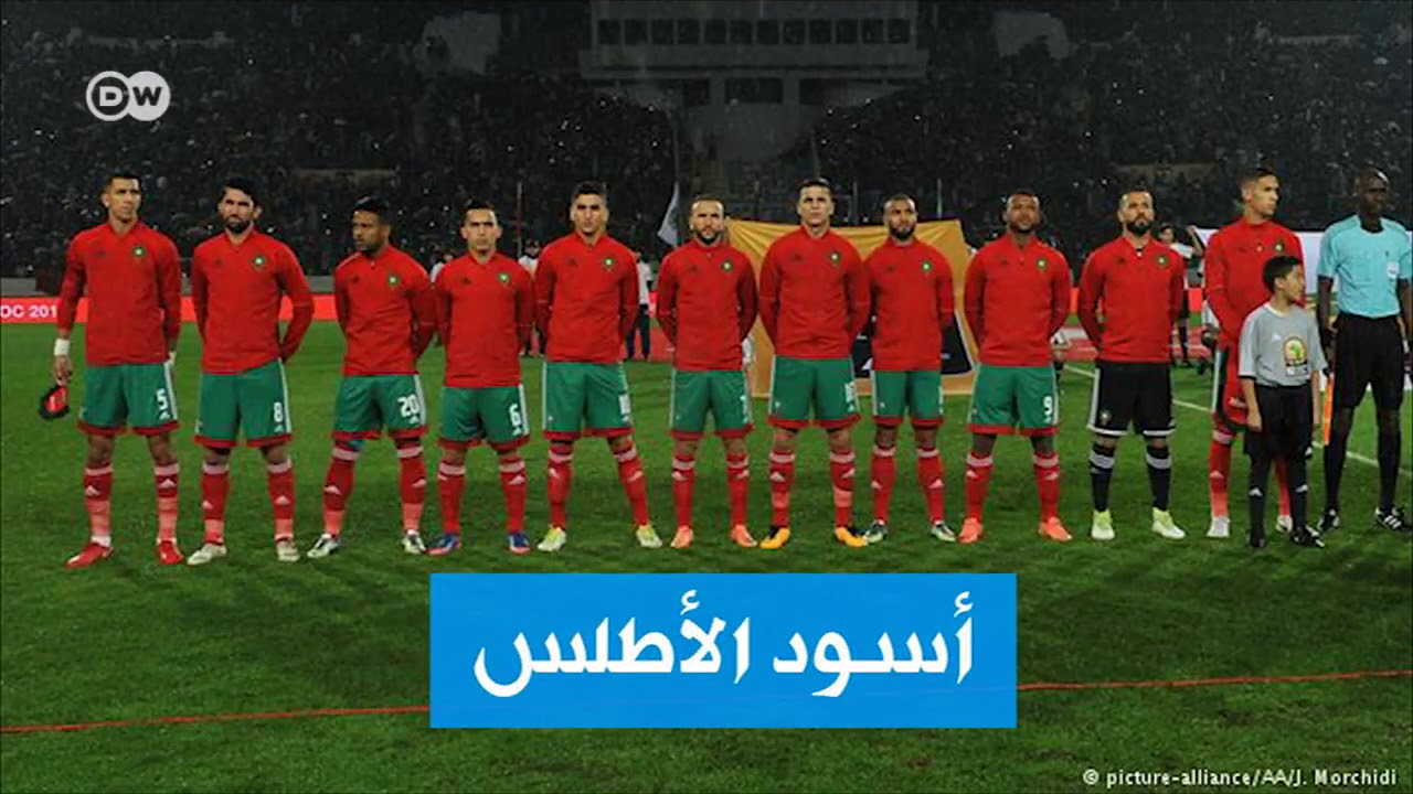 مهمة منتخب المغرب صعبة في الوصول إلى الدور الثاني. 