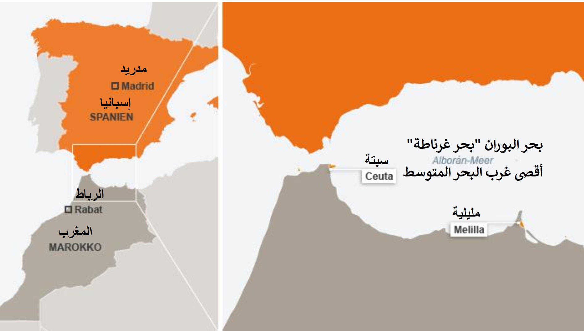 بحر البوران "بحر غرناطة" أقصى غرب البحر المتوسط. المغرب وإسبانيا - سبته ومليلية. DW + Qantara