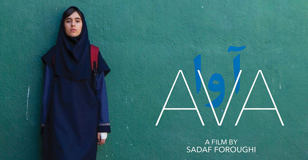 Film poster of Sadaf Foroughiʹs "AVA"