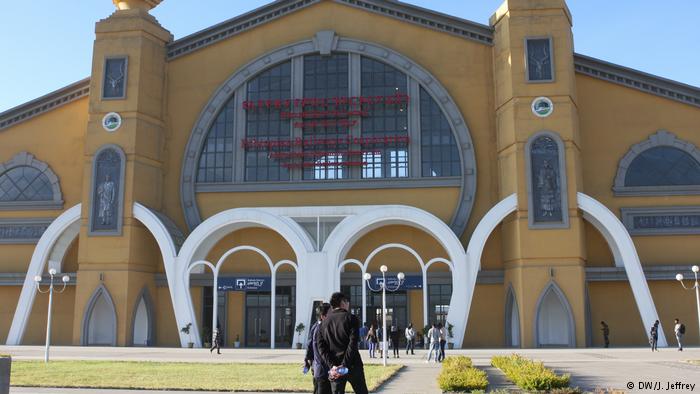 Addis Ababa train station (photo: DW/J. Jeffrey)