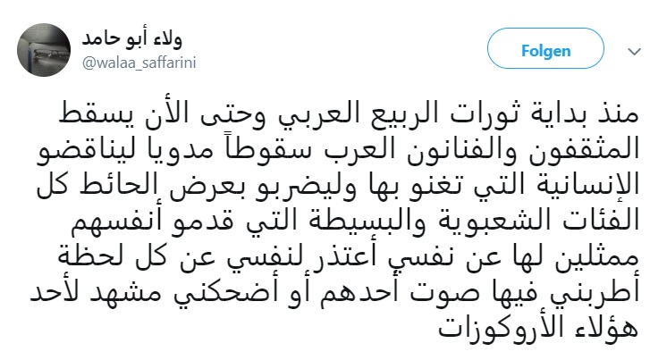 وجهة نظر في تويتر.