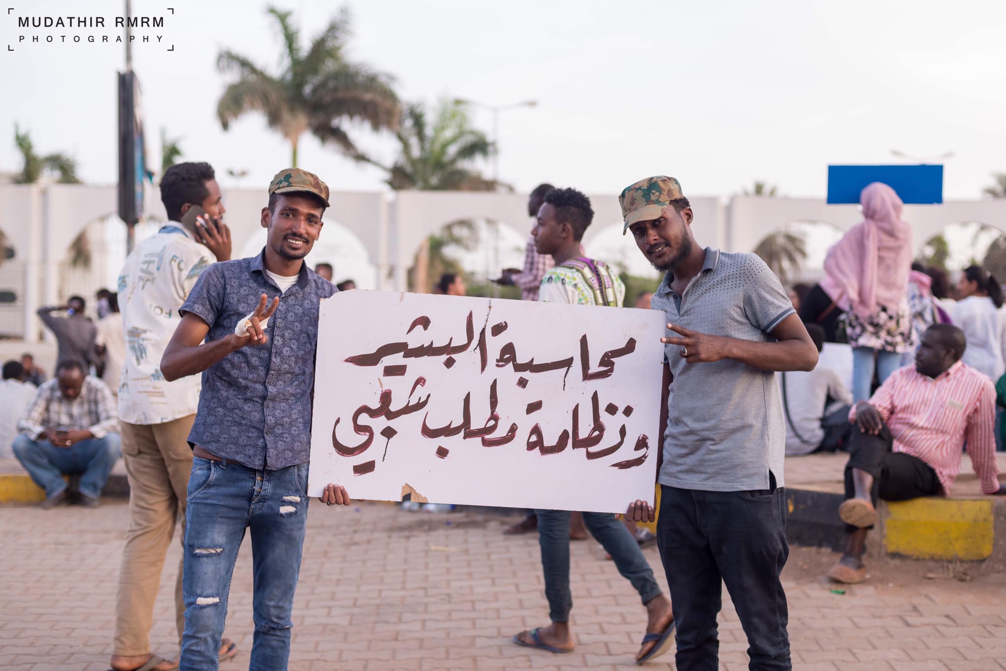 الحراك السوداني: في أواخر عام 2018 شهد السودان احتجاجات شعبية على الغلاء وسوء الخدمات تحولت فيما بعد للمطالبة بإسقاط البشير الذي انتهت فترة حكمه في صباح يوم الخميس (11 نيسان / أبريل 2019)، إذ أعلن الجيش الإطاحة به وتشكيل مجلس انتقالي لإدارة البلاد. 