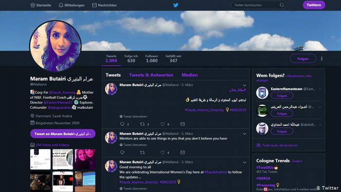 مرام البتيري Twitter Screenshot Maram Butairi  - Twitter 