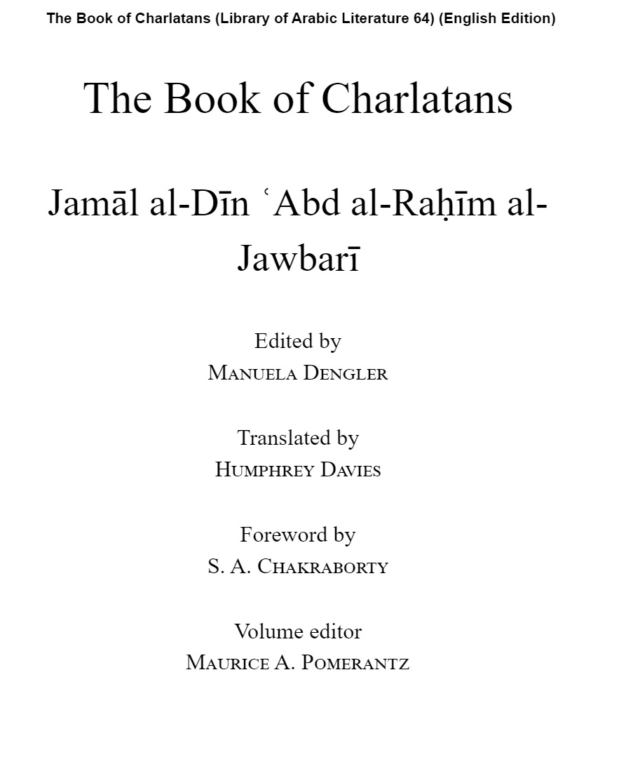 الغلاف الداخلي للترجمة الإنكليزية لكتاب اللصوص والمحتالين - للجوبري. Al-Jawbari's "The Book of Charlatans", translated from the Arabic by Humphrey Davies (published by New York University; bilingual edition) amazon.deCharlatans-Library-Arabic-Literature-English-ebook