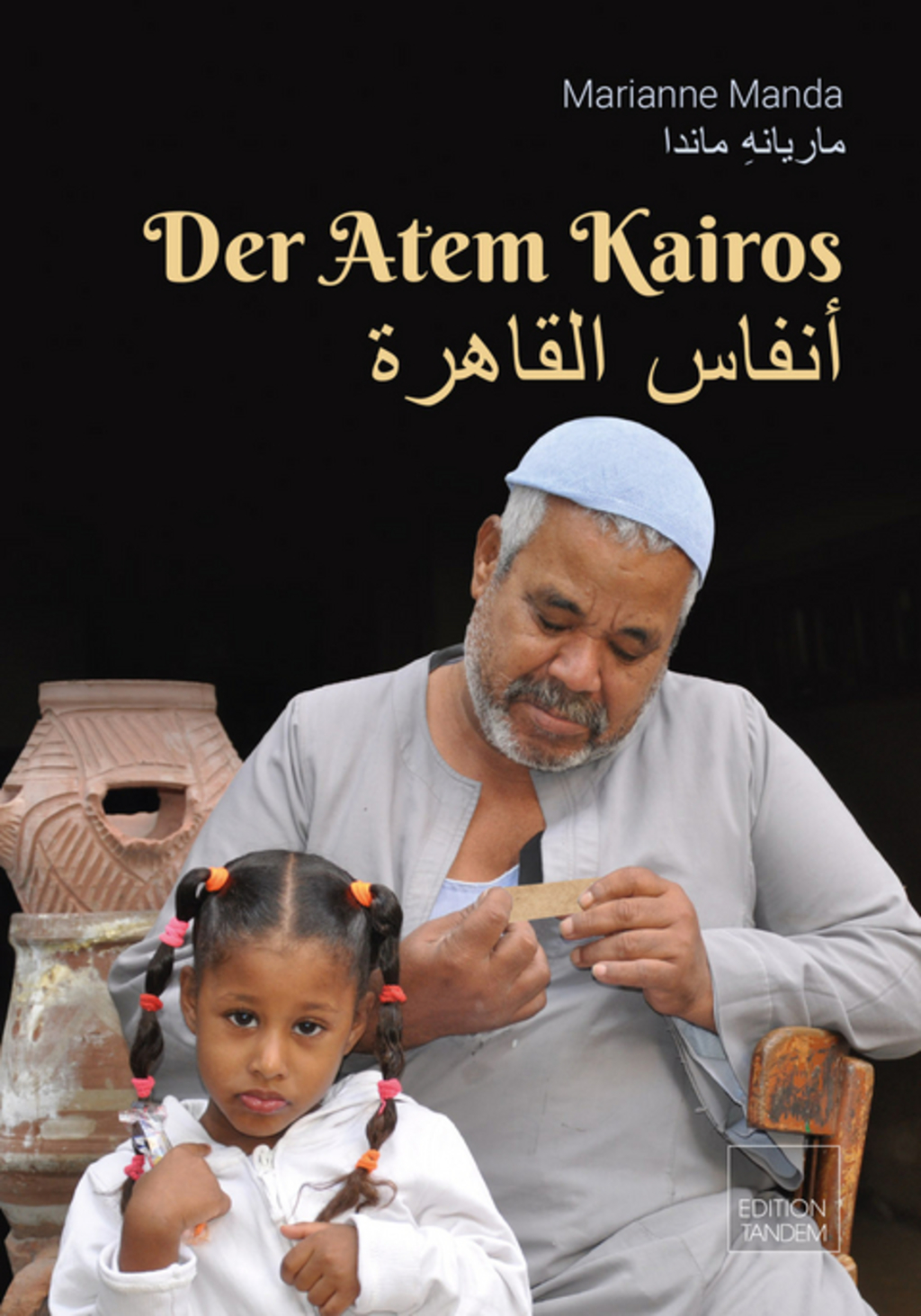 الغلاف العربي الألماني لكتاب "أنفاس القاهرة" للفنانة لألمانية ماريانه ماندا. Cover von Marianne Mandas "Der Atem Kairos", erschienen 2021 bei Edition Tandem; Quelle: Verlagbei 