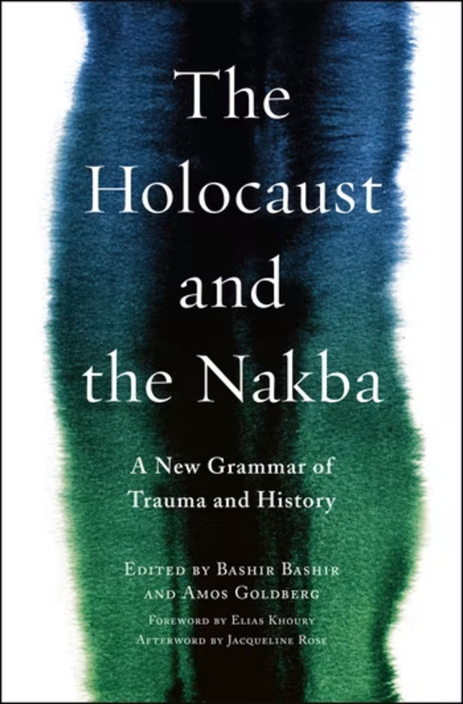 الغلاف الإنكليزي لكتاب المختارات "الهولوكوست والنكبة - قواعد جديدة للصدمة والتاريخ". Cover von "The Holocaust and the Nakba. A New Grammar of Trtauma and History" hrsg. von Amos Goldberg und Bashir Bashir; Quelle: Columbia University Press