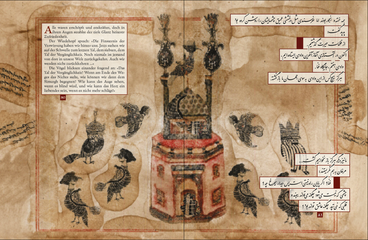 رسوم من كتاب "منطق الطير" لكاتبه فريد الدين العطار.  Illustration aus Fariduddin Attars "Vogelgespräche“, Edition Orient 2022; Foto: Verlag