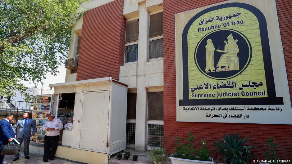 Exterior view of Iraq's Supreme Court in the Karrada district of Baghdad (image: AHMAD AL-RUBAYE/AFP)