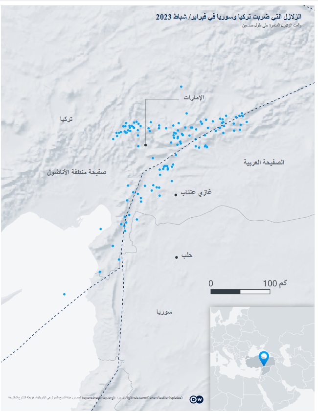 المنطقة الحدودية بين تركيا وسوريا تعرضت لهزات ارتدادية Erdbeben Syrien Türkei 2023