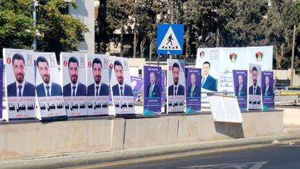 Viele Exemplare desselben Wahlplakats an einer Brücke in Amman.